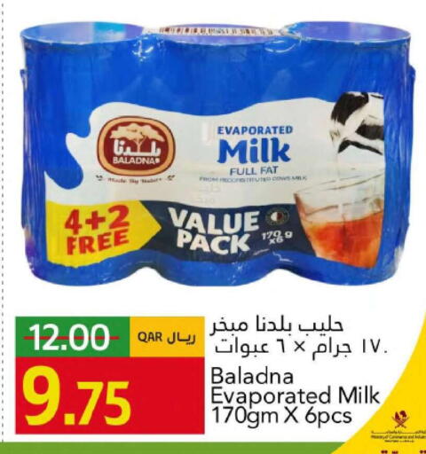 available at Gulf Food Center in Qatar - Al Shamal