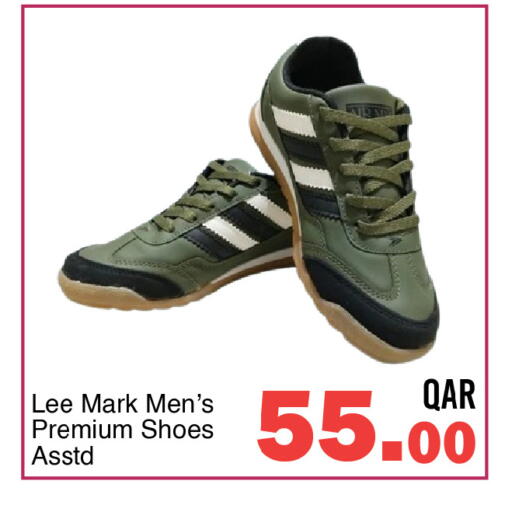 available at G MAX Hypermarket in Qatar - Doha