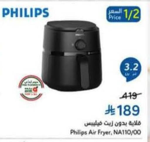 available at Hyper Panda in KSA, Saudi Arabia, Saudi - Mahayil