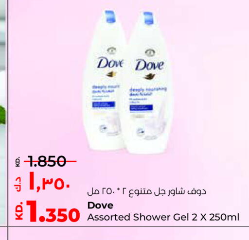 available at Lulu Hypermarket  in Kuwait - Ahmadi Governorate