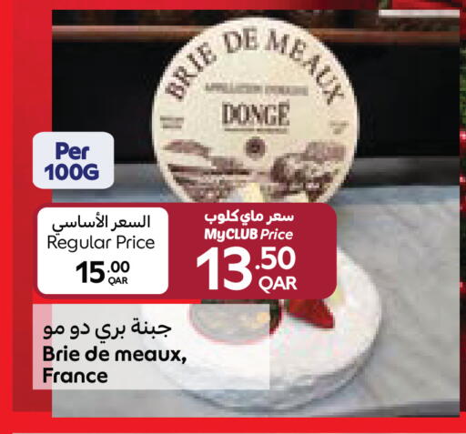 available at Carrefour in Qatar - Al Daayen