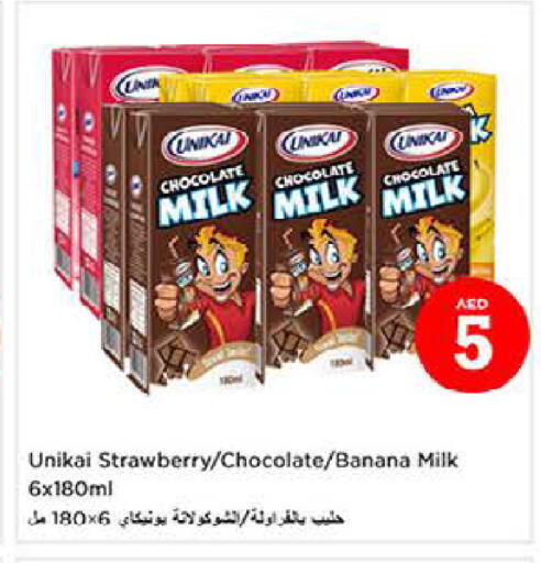 Strawberry Banana available at Last Chance  in UAE - Fujairah