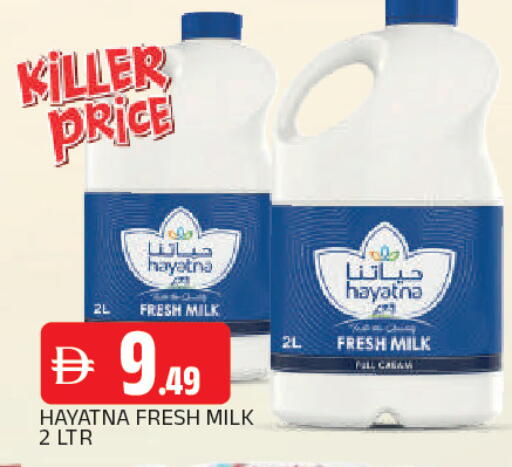 available at AL MADINA in UAE - Sharjah / Ajman