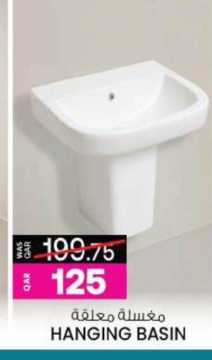 available at أنصار جاليري in قطر - الدوحة