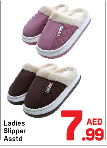 available at دي تو دي in الإمارات العربية المتحدة , الامارات - الشارقة / عجمان