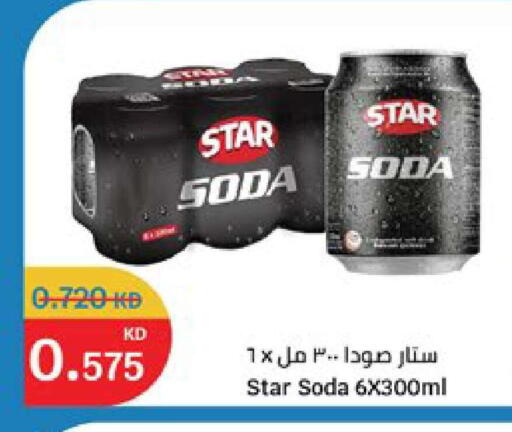 available at City Hypermarket in Kuwait - Kuwait City