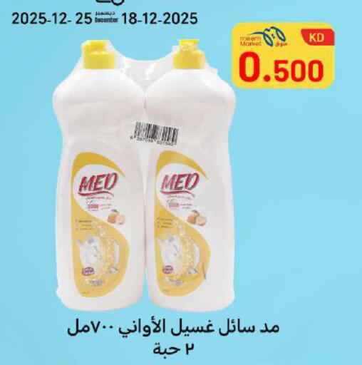 available at Meem Central Market Co in Kuwait - Jahra Governorate