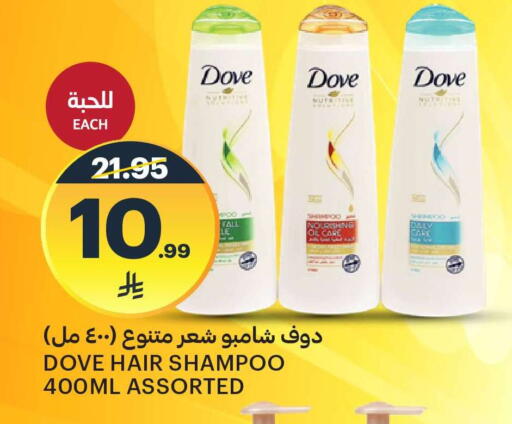 available at AlJazera Shopping Center in KSA, Saudi Arabia, Saudi - Riyadh