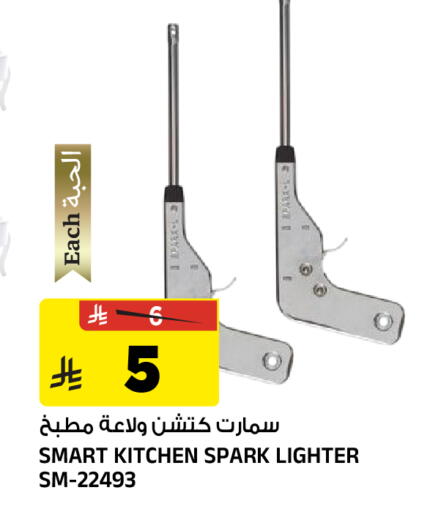 available at المدينة هايبرماركت in مملكة العربية السعودية, السعودية, سعودية - الرياض