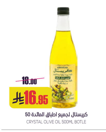 available at سبت in مملكة العربية السعودية, السعودية, سعودية - بريدة