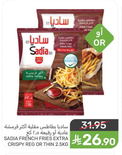 available at  مـزايــا in مملكة العربية السعودية, السعودية, سعودية - القطيف‎