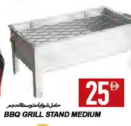 available at  روابي ماركت عجمان in الإمارات العربية المتحدة , الامارات - الشارقة / عجمان