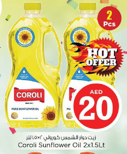 available at Nesto Hypermarket in UAE - Sharjah / Ajman