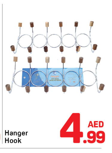 available at Day to Day Department Store in UAE - Sharjah / Ajman