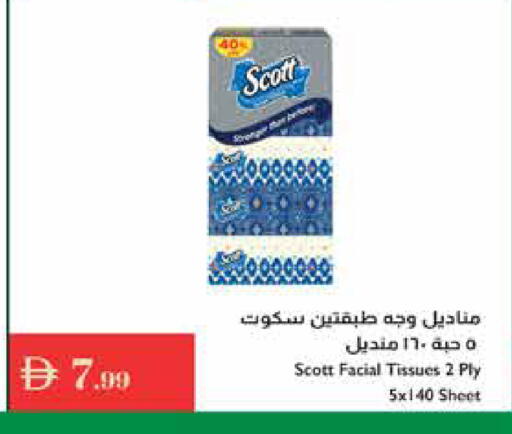 available at Istanbul Supermarket in UAE - Al Ain