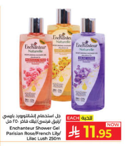 available at Kabayan Hypermarket in KSA, Saudi Arabia, Saudi - Yanbu