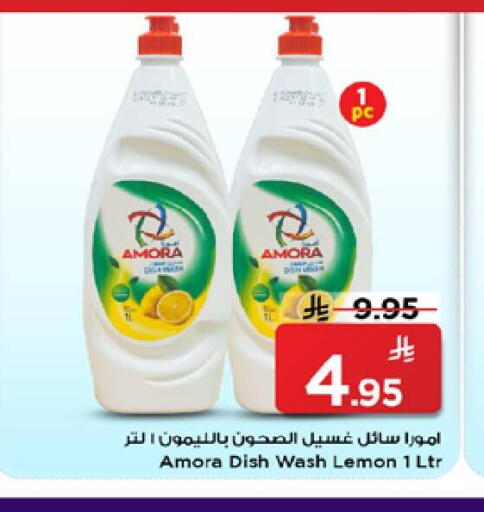 Lemon available at مارك & سيف in مملكة العربية السعودية, السعودية, سعودية - الرياض