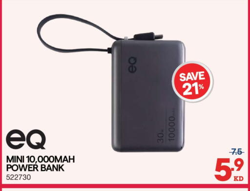 available at X-Cite in Kuwait - Kuwait City