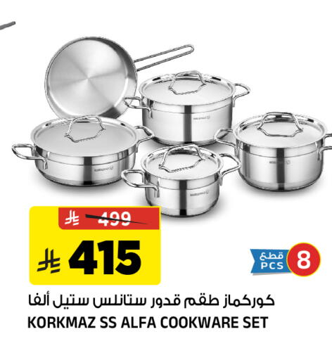 available at المدينة هايبرماركت in مملكة العربية السعودية, السعودية, سعودية - الرياض