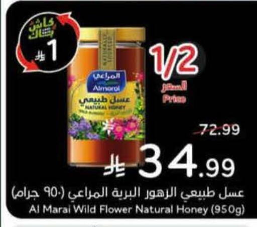 available at هايبر بنده in مملكة العربية السعودية, السعودية, سعودية - الطائف