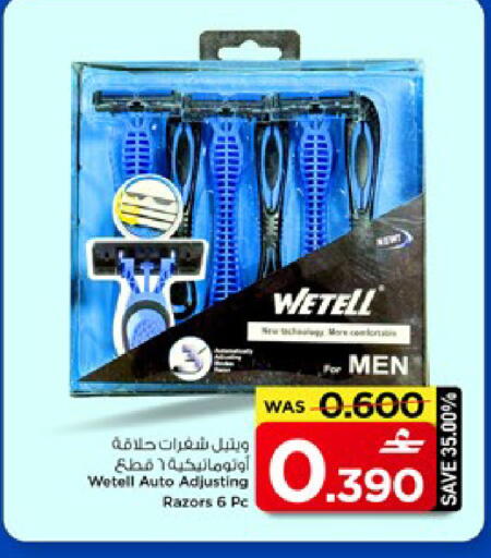 available at MARK & SAVE in Oman - Muscat