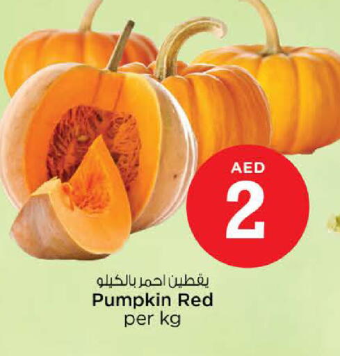 Pumpkin available at نستو هايبرماركت in الإمارات العربية المتحدة , الامارات - الشارقة / عجمان