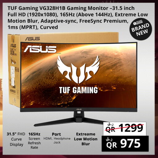 available at برستيج كمبيوتر in قطر - الوكرة