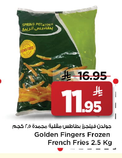 available at مارك & سيف in مملكة العربية السعودية, السعودية, سعودية - الخبر‎