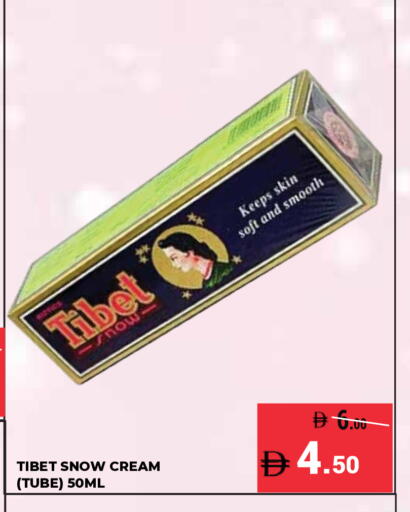 available at كيرالا هايبرماركت in الإمارات العربية المتحدة , الامارات - رَأْس ٱلْخَيْمَة