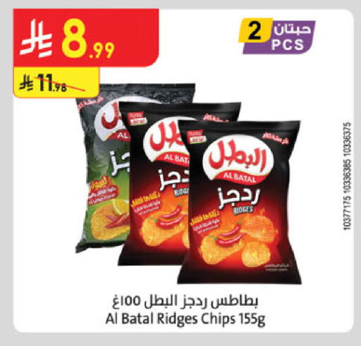available at Danube in KSA, Saudi Arabia, Saudi - Buraidah