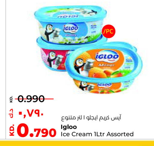 available at لولو هايبر ماركت in الكويت - محافظة الأحمدي