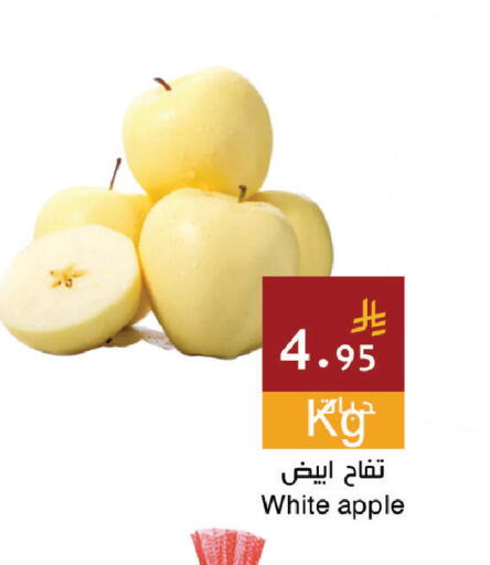 Apple available at Hala Markets in KSA, Saudi Arabia, Saudi - Dammam