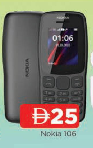 available at AL MADINA in UAE - Sharjah / Ajman