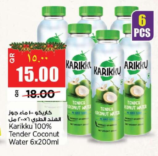 Coconut available at New Indian Supermarket in Qatar - Al Shamal