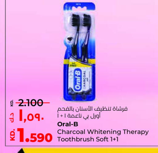 available at لولو هايبر ماركت in الكويت - مدينة الكويت