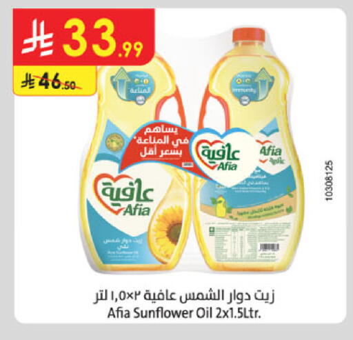 available at Danube in KSA, Saudi Arabia, Saudi - Jubail