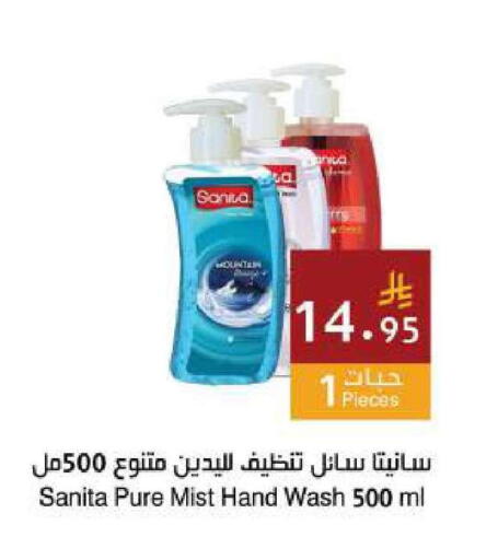 available at اسواق هلا in مملكة العربية السعودية, السعودية, سعودية - جدة