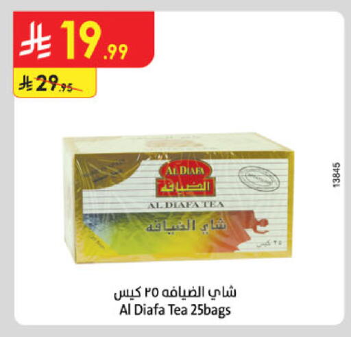 available at الدانوب in مملكة العربية السعودية, السعودية, سعودية - خميس مشيط