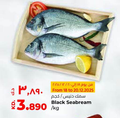 available at لولو هايبر ماركت in الكويت - محافظة الأحمدي