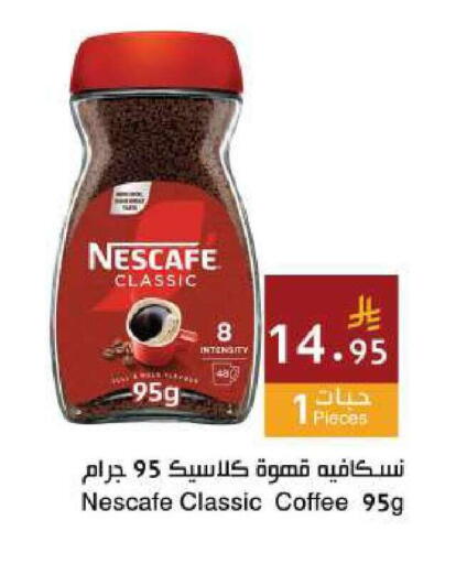 available at Hala Markets in KSA, Saudi Arabia, Saudi - Jeddah