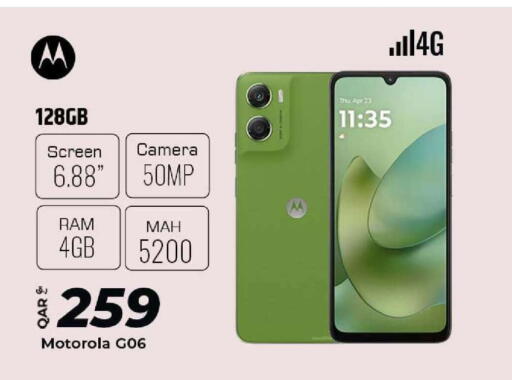 available at الروابي للإلكترونيات in قطر - الدوحة