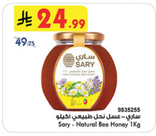 available at بن داود in مملكة العربية السعودية, السعودية, سعودية - الطائف