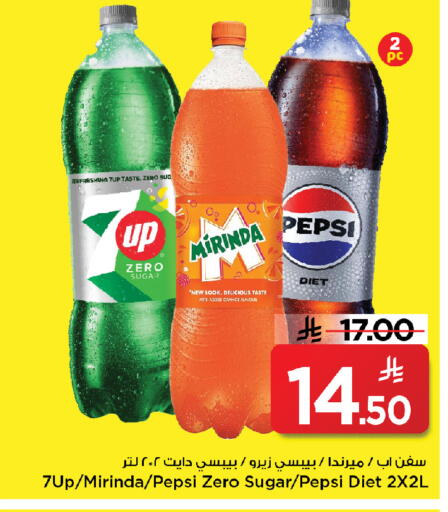 available at Mark & Save in KSA, Saudi Arabia, Saudi - Al Khobar