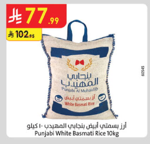 available at Danube in KSA, Saudi Arabia, Saudi - Khamis Mushait