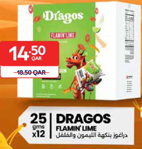 available at كارفور in قطر - أم صلال