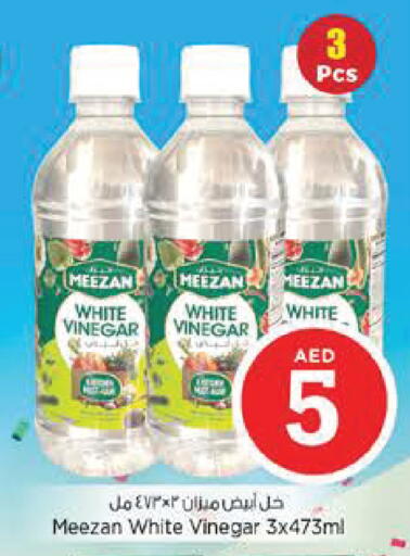 available at نستو هايبرماركت in الإمارات العربية المتحدة , الامارات - أبو ظبي