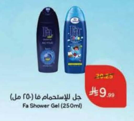 available at Hyper Panda in KSA, Saudi Arabia, Saudi - Al-Kharj