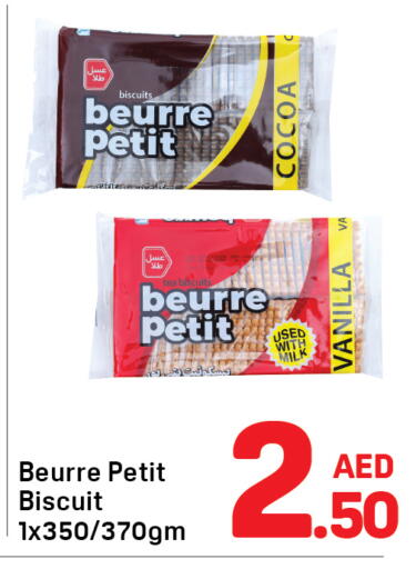 Vanilla available at دي تو دي in الإمارات العربية المتحدة , الامارات - الشارقة / عجمان