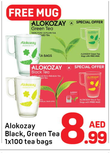 available at دي تو دي in الإمارات العربية المتحدة , الامارات - الشارقة / عجمان