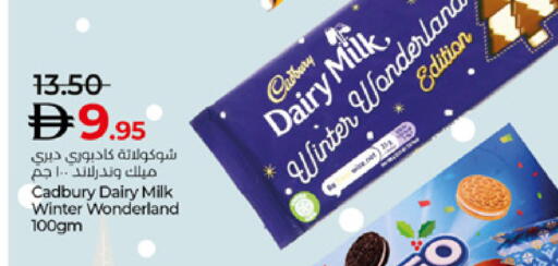 available at Lulu Hypermarket in UAE - Al Ain